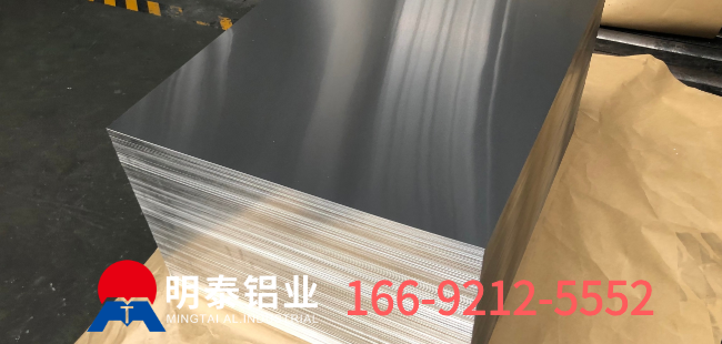 5052A鋁板