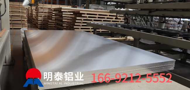 鄭州明泰鋁業供應優質6061t6鋁板生產廠家